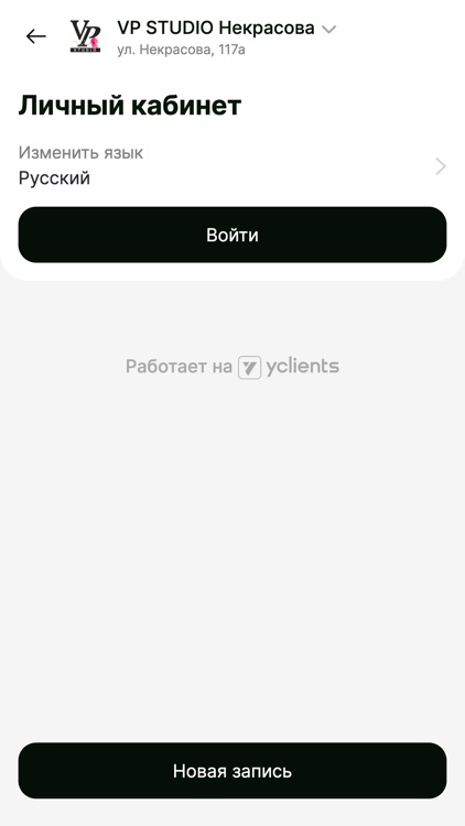 VP Studio screenshot-3