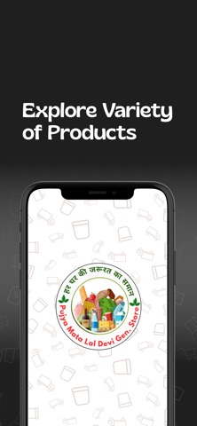 Pujya Mata Lal Devi Gen. Store iPhone screenshot