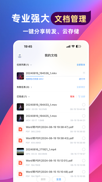 Format Converter-Mp3 Converter Screenshot