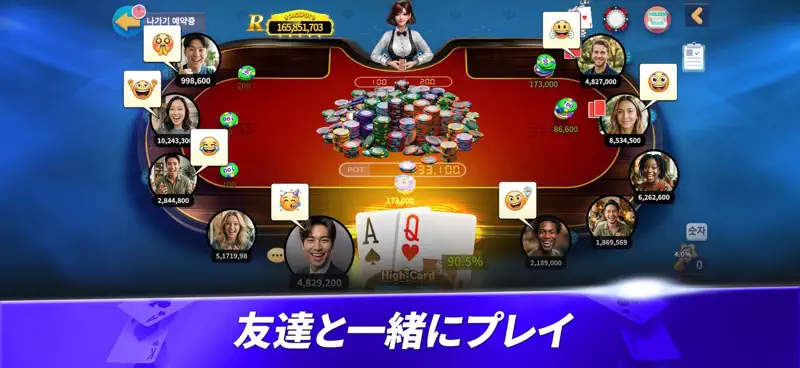 BOSSポーカー プレイ画面3