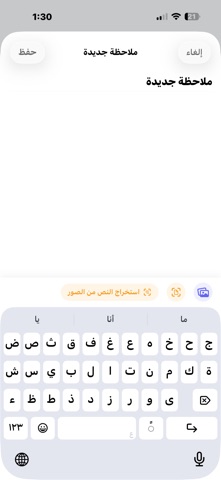 MemoSafe screenshot