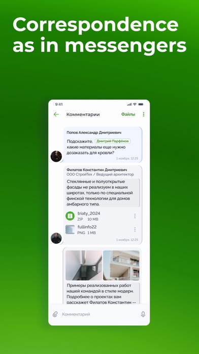 Ticket to Okdesk Screenshot