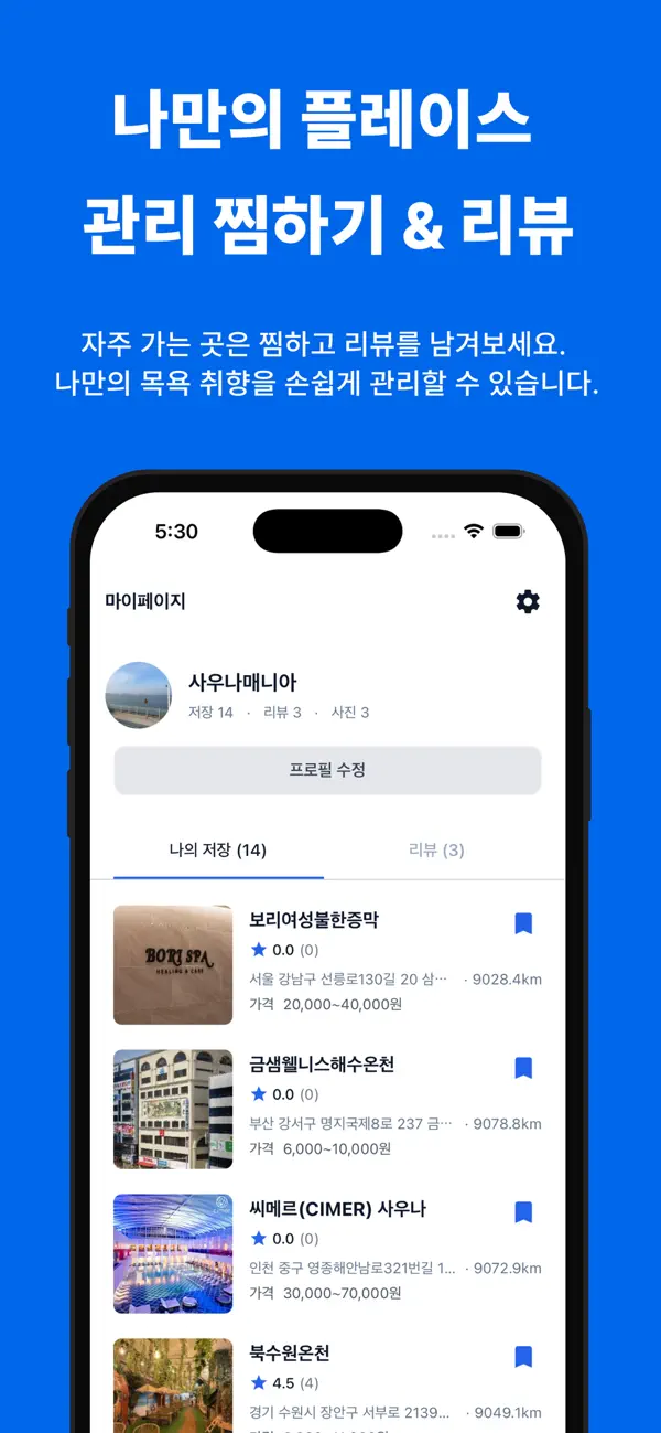 Refreshed screenshot 5