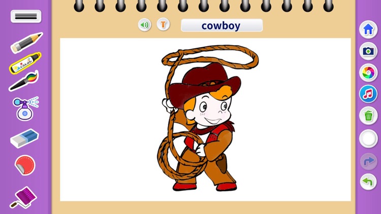 多元著色 screenshot-4