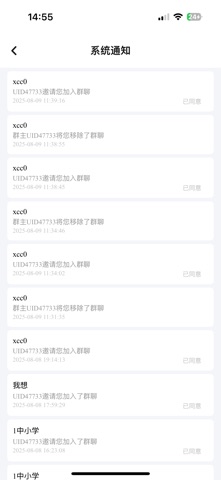 平行帮 screenshot