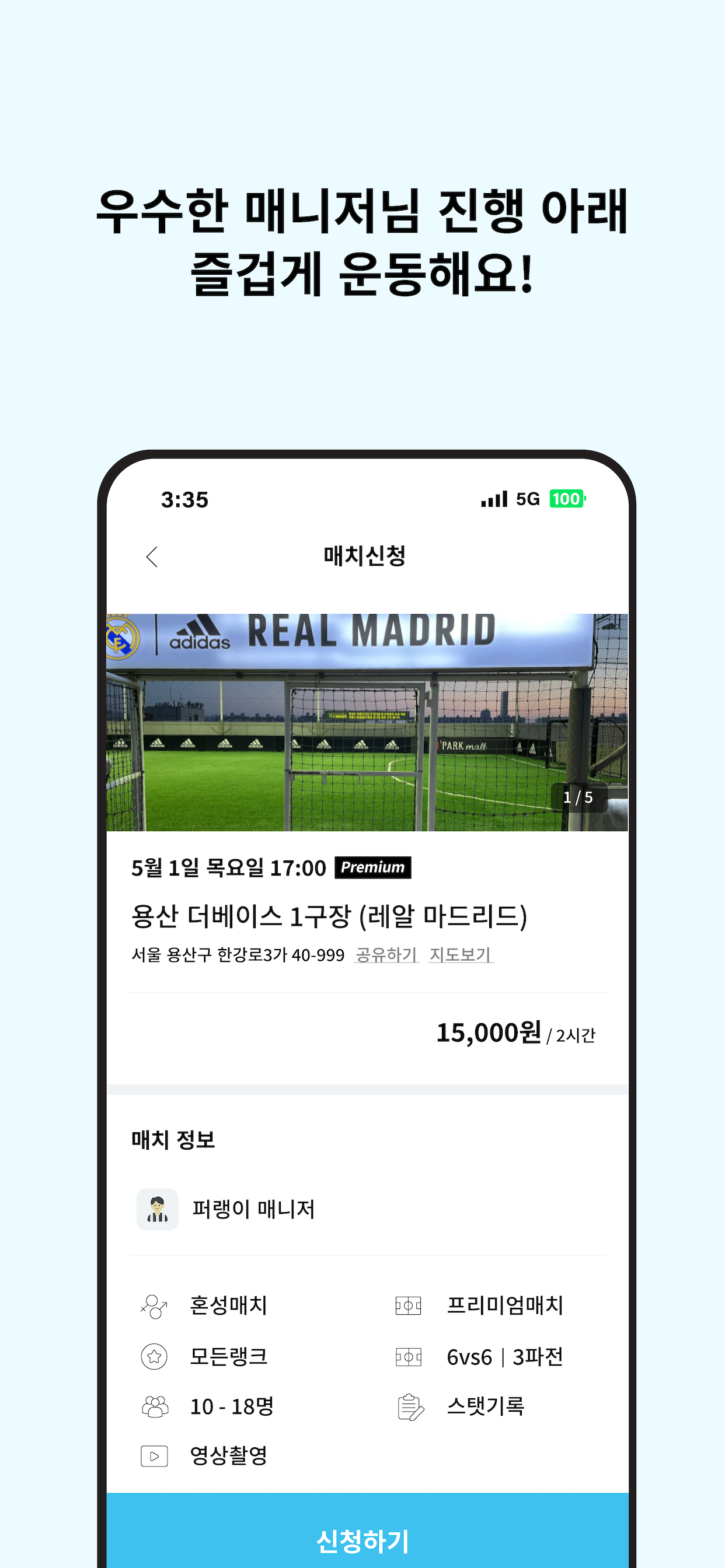 퍼즐플레이 screenshot 3