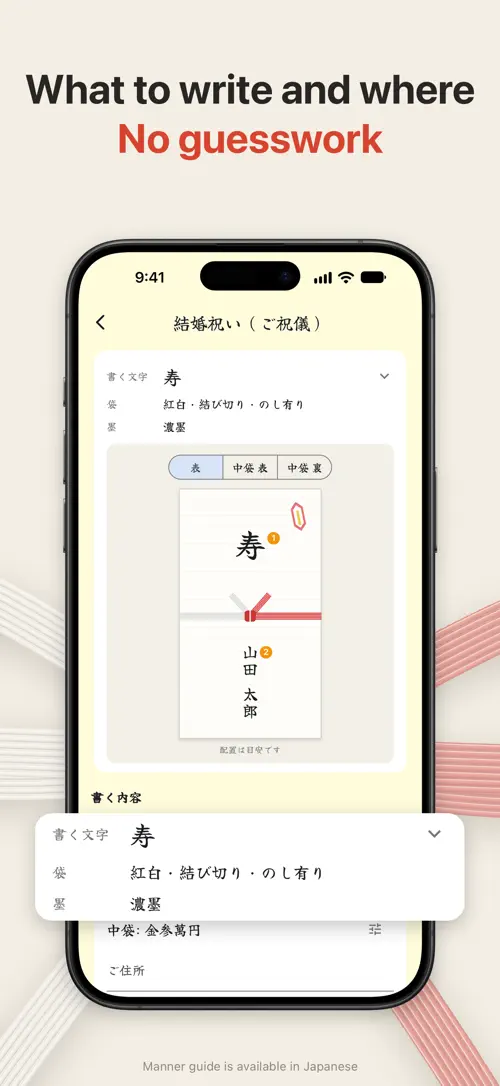 The 清書 screenshot 3