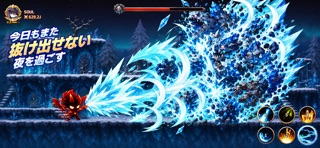 ソウルストライク : アイモ育成 のスクリーンショット
