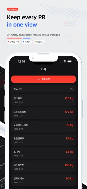 WODMate screenshot 4