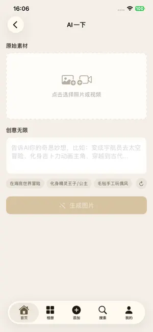 鱼饼-本地相册 screenshot 2