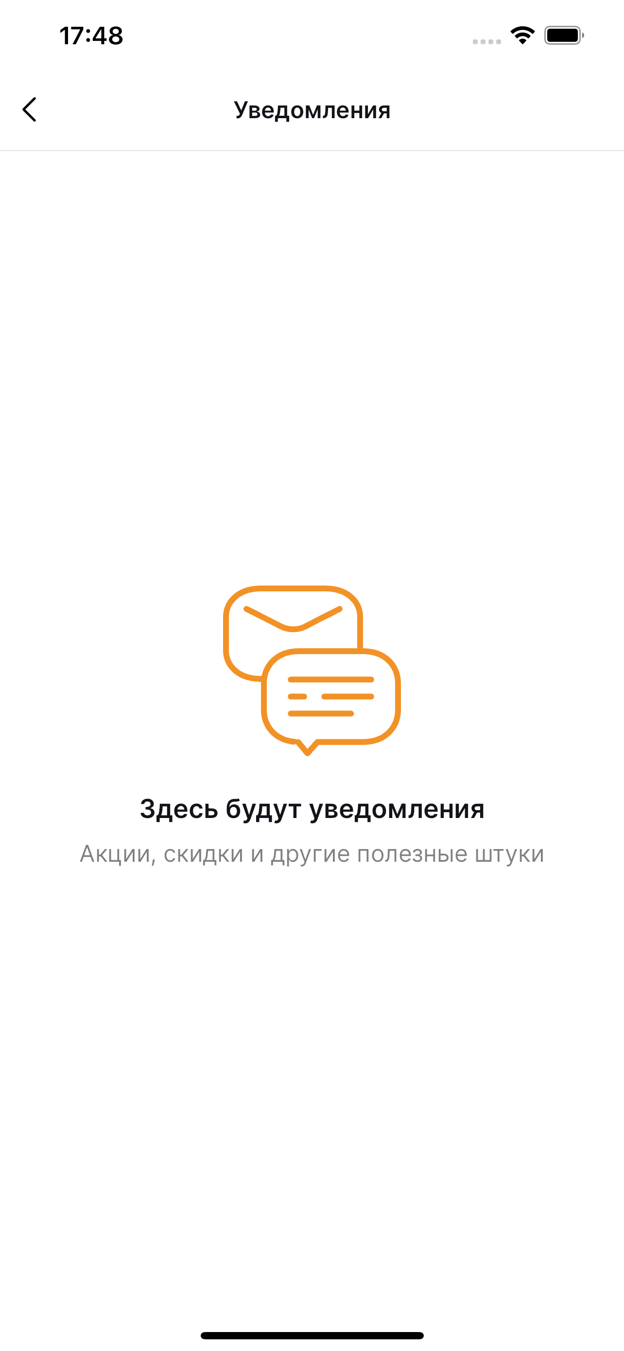 FlyQ InSight