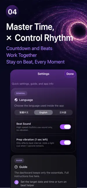 節拍倒數 : 懸浮計時器 & 節奏提示 screenshot 4