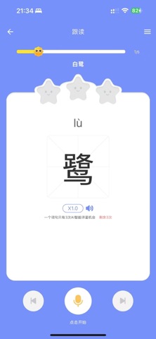 班小二 screenshot