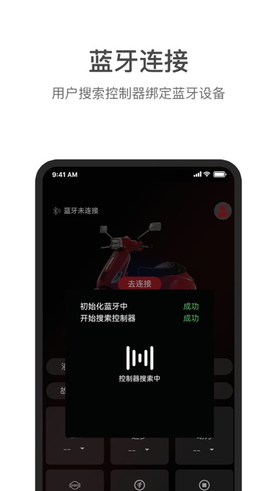 THK Screenshot