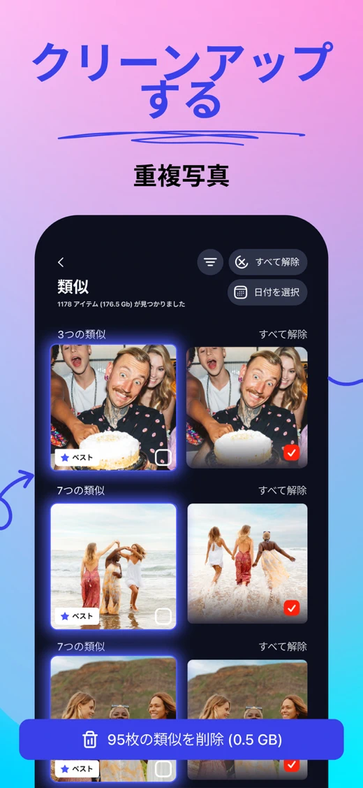Cleaner Guru: Clean Up Storage screenshot 3