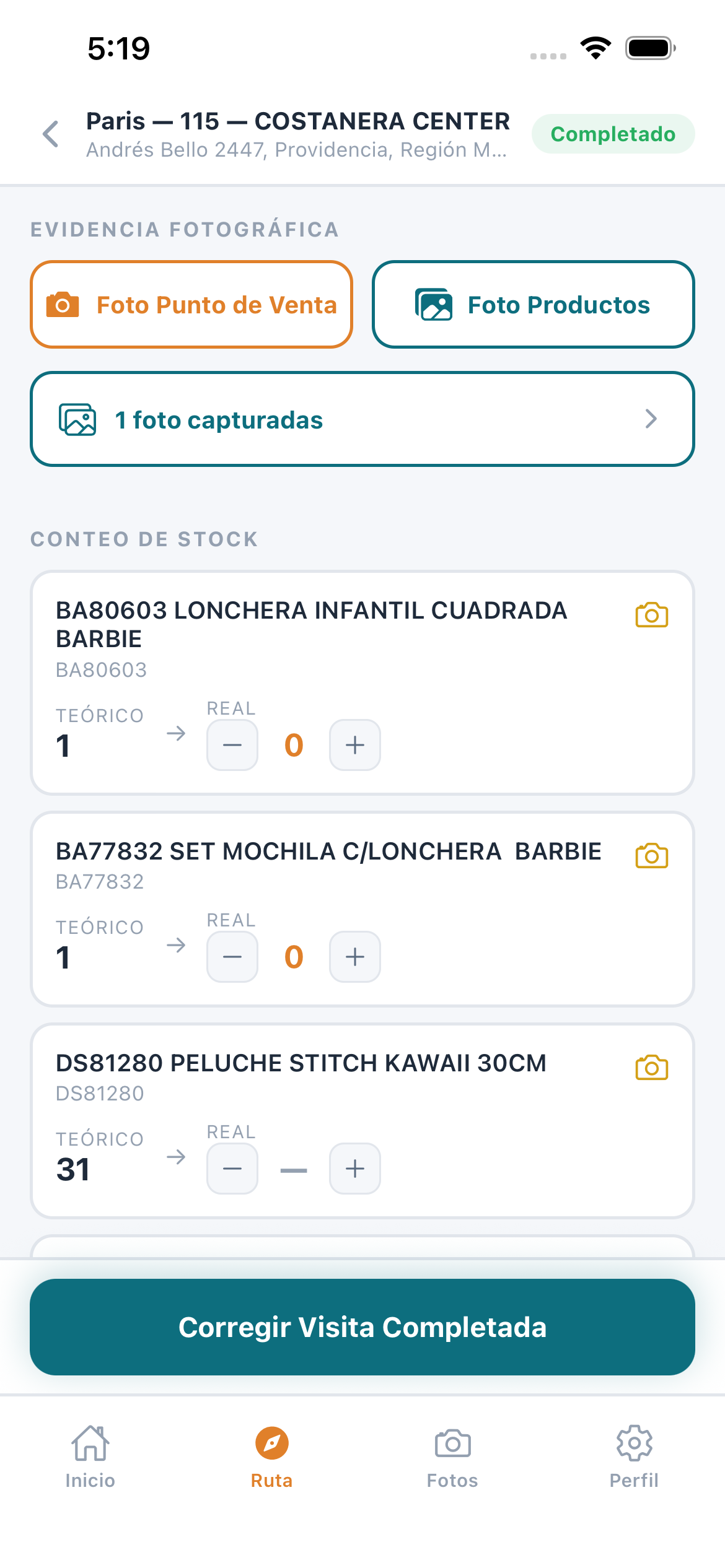 GOPS Retail screenshot 3