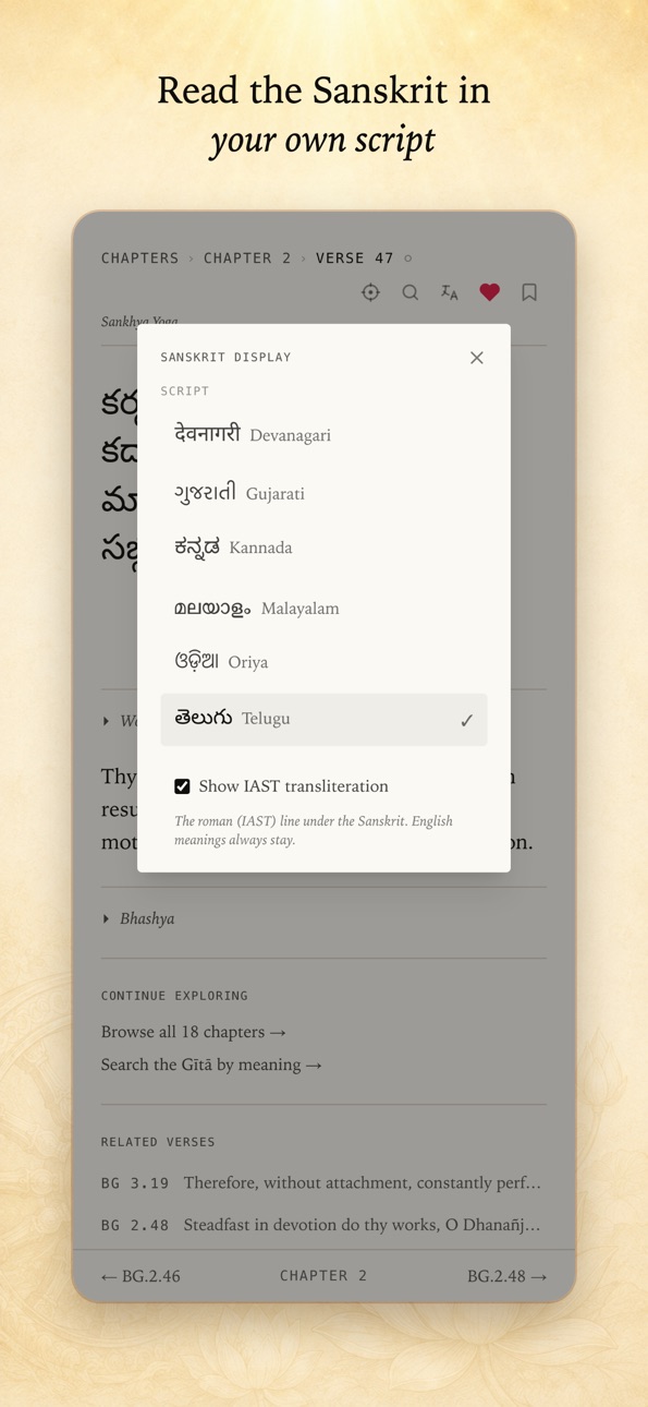 iPhone screenshot
