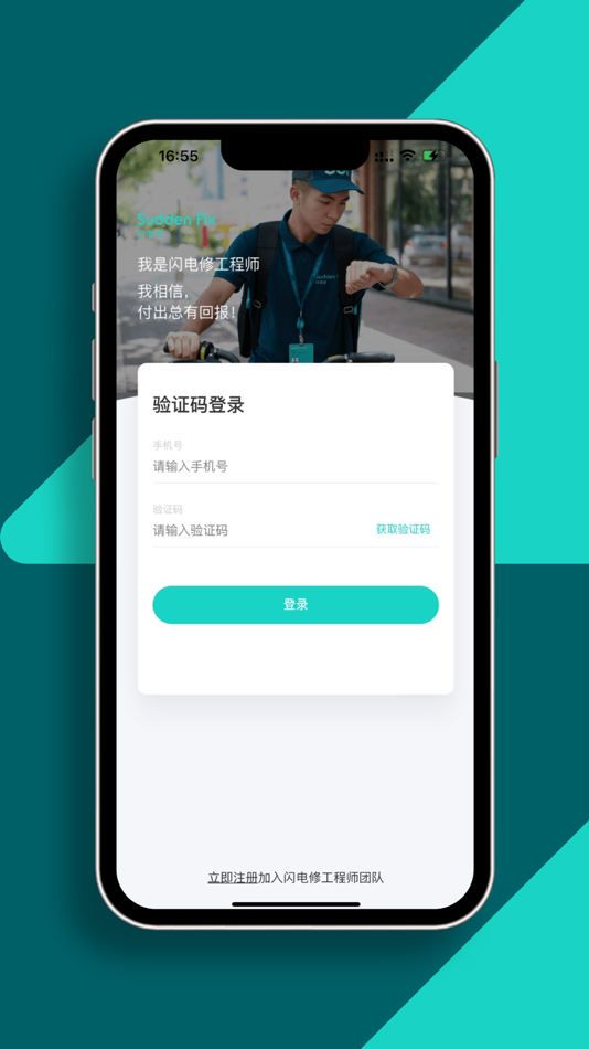 #1. 服务工具箱 (iOS) 由: Shenzhen 3C Station Technology Co., Ltd