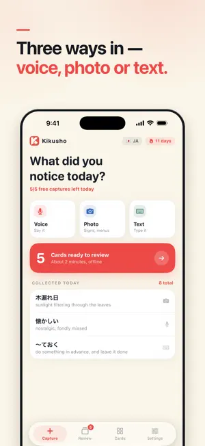Kikusho - Japanese flashcards screenshot 3