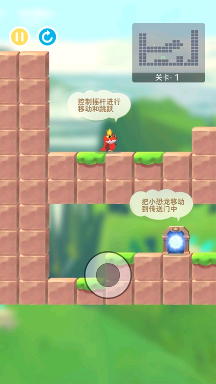 超级大冒险 - 玛丽的冒险岛 screenshot-4