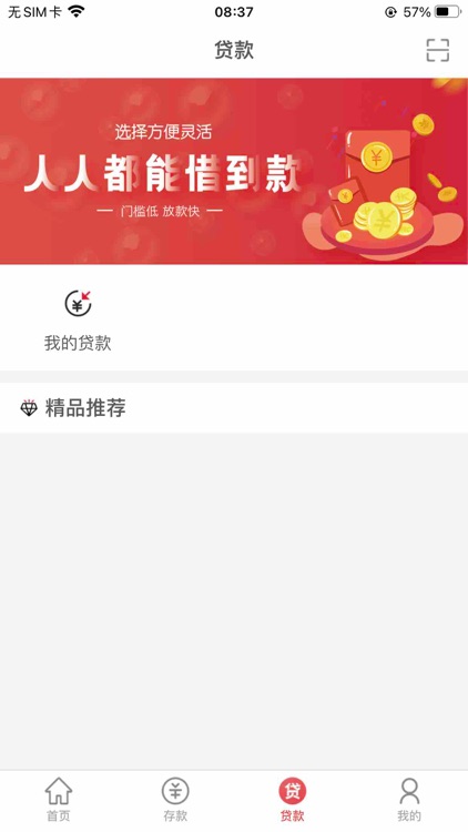 玉溪红塔村镇银行