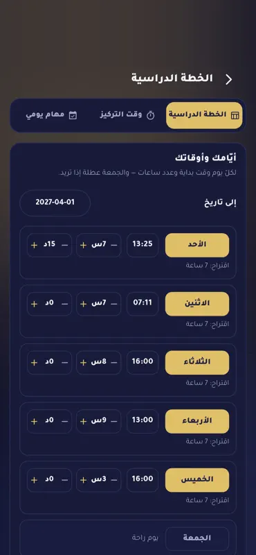 ThreeQ App screenshot 4 of 6
