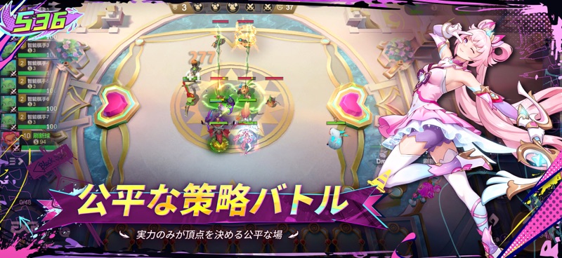 オートチェス screenshot 9