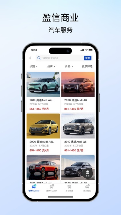 盈信商业服务 FI. Business