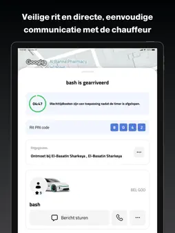 BEL screenshot 11