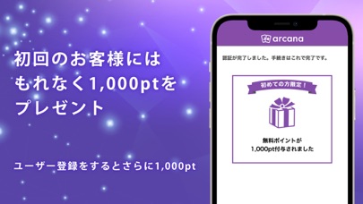 スクリーンショット 3