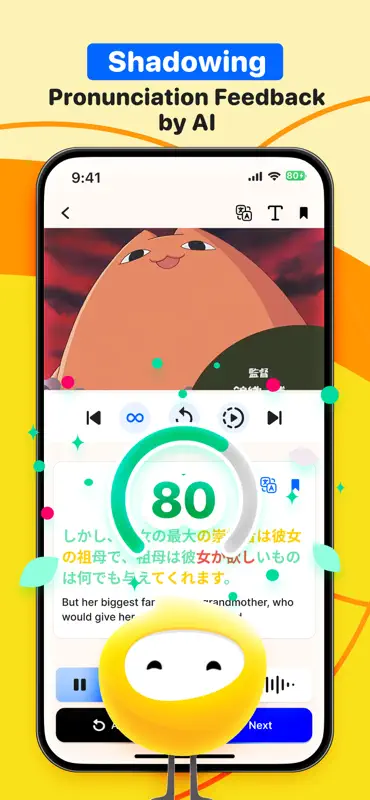 Tadoku: Learn to Read Japanese screenshot 2 of 8