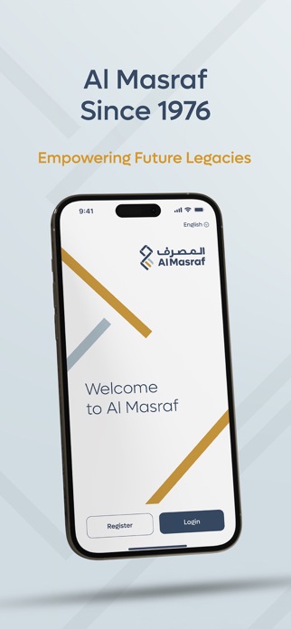 Al Masraf Screenshot 1 of 5