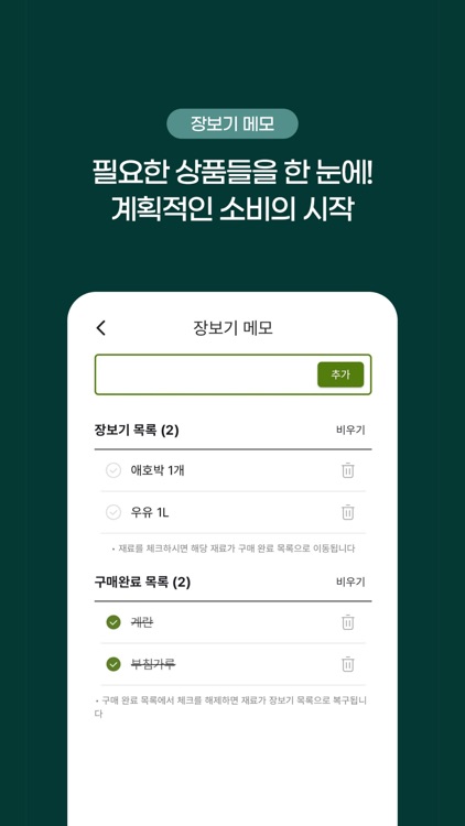 요리백과 - 만개의 레시피