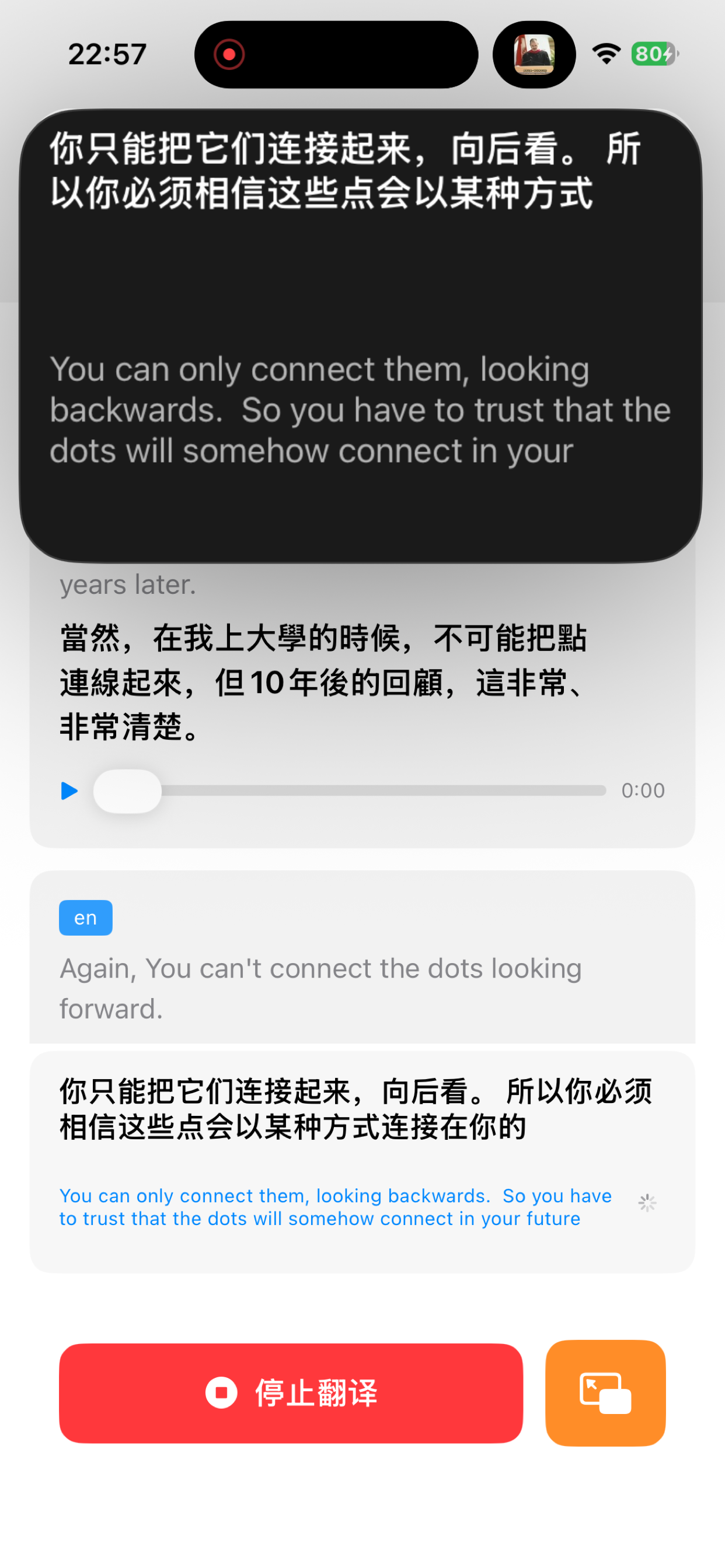 LiveTransX screenshot 6