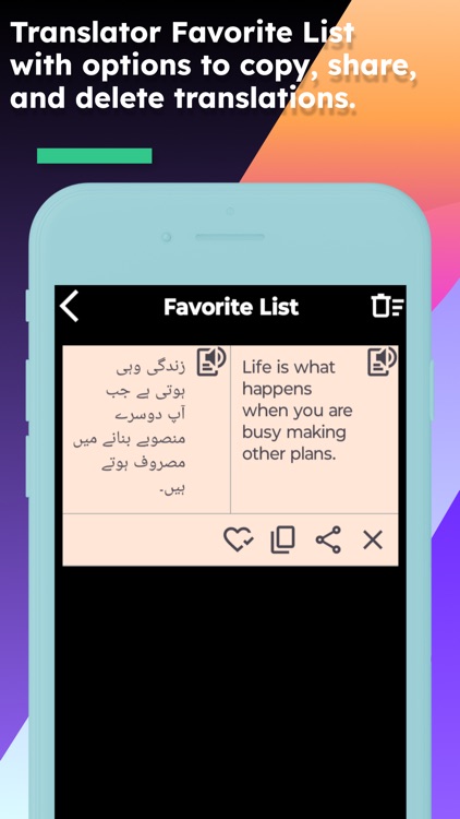 English Urdu Translator screenshot-6