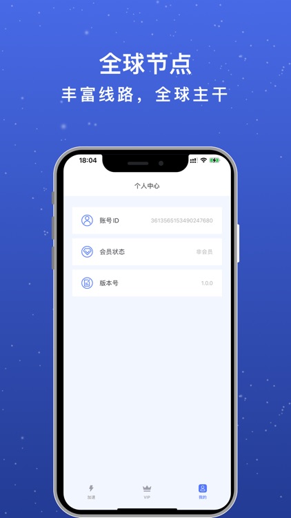 VPN - 梯云纵VPN海外网络加速器