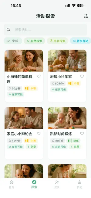 GrowWith-Growth Records screenshot 2