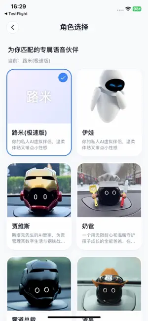 Lumi – AI Car Companion screenshot 2