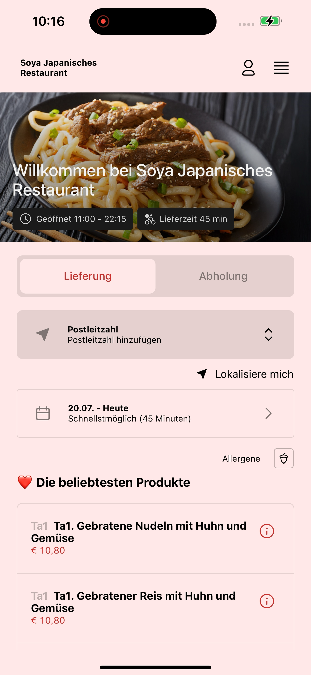 Soya Japanisches Restaurant screenshot 5