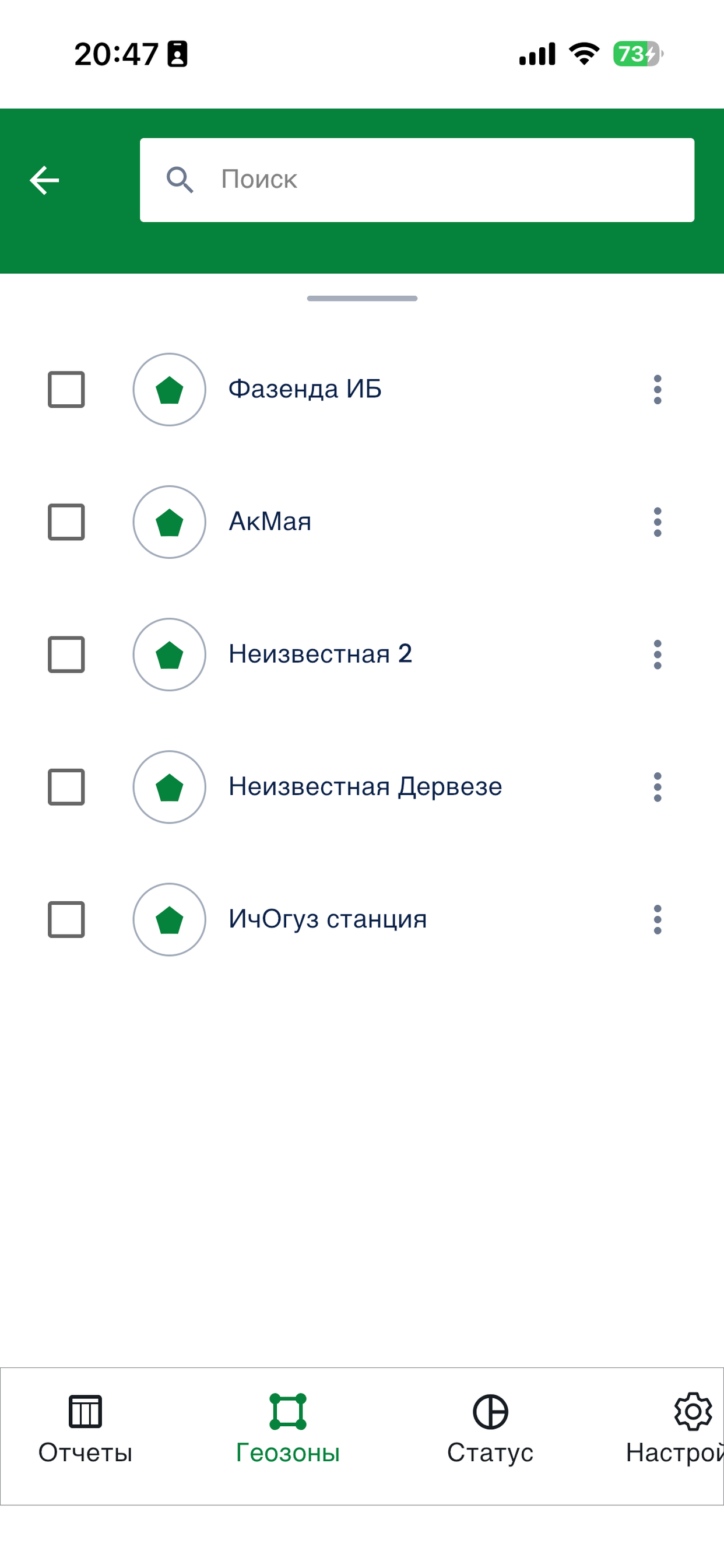 YTM-GPS
