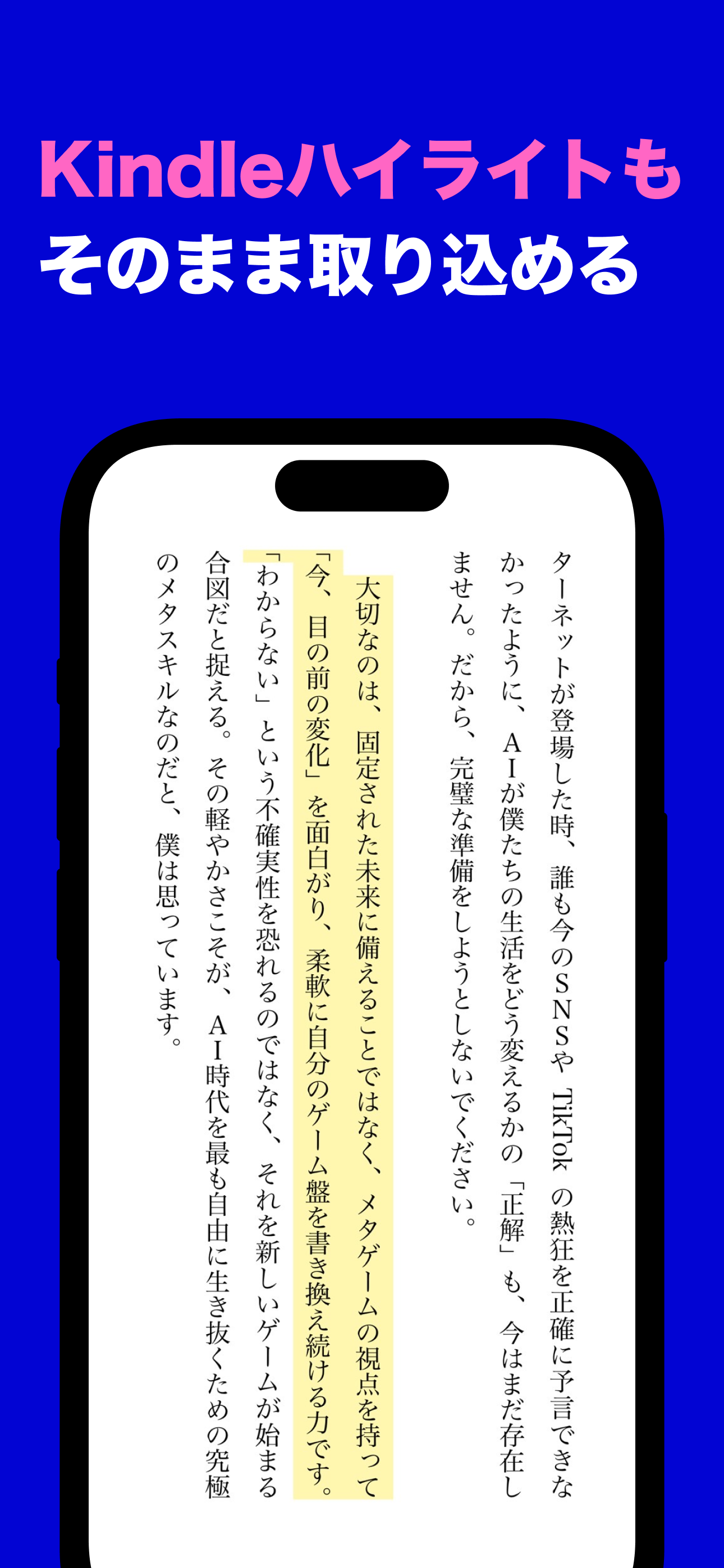 BookClub - 読書記録＆コミュニティ screenshot 4
