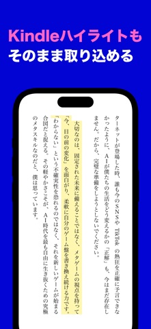 BookClub - 読書記録＆コミュニティ screenshot