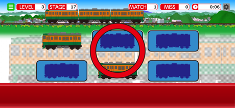 Train Matching Game screenshot 1