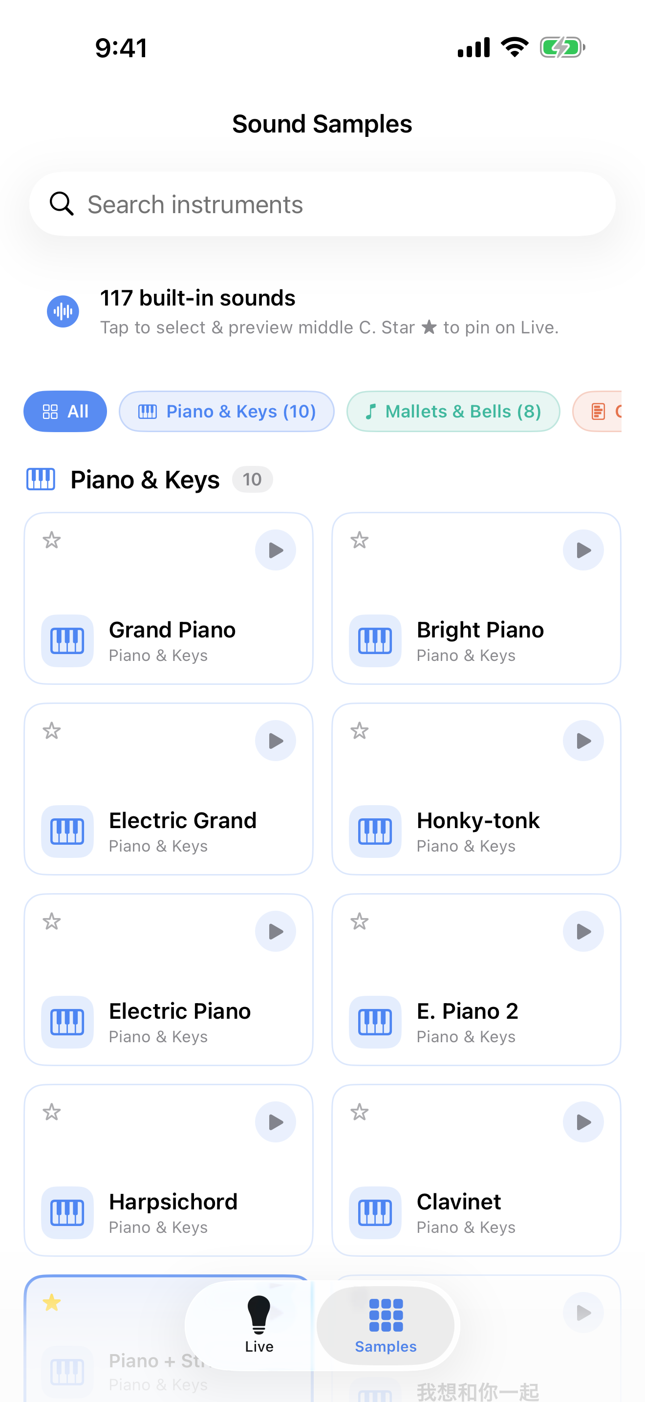 Custom Sound Bank screenshot 5