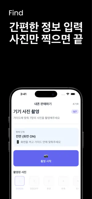 리디바 screenshot 3