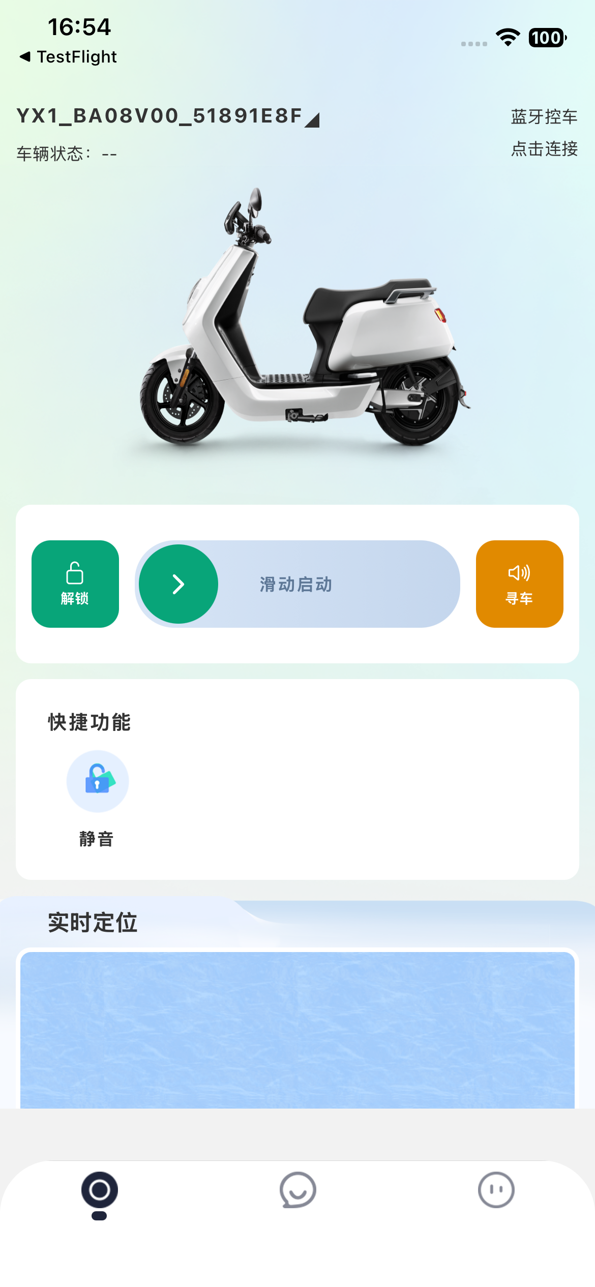 台邦出行 screenshot 3