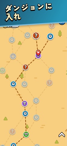 ダンジョンマージ！ (Dungeon Merge!) のスクリーンショット