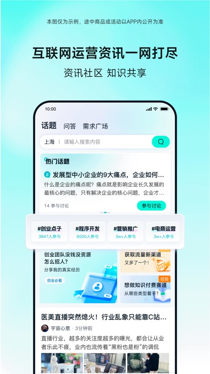 本狐-全媒体运营,程序开发,工商财税,互联网学习资讯