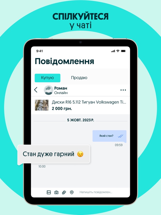 Mobile Screenshots 12