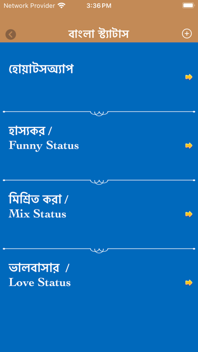 Bangla Status Bengali Shayari Screenshot